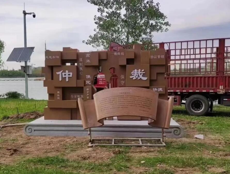南山耐候钢招牌